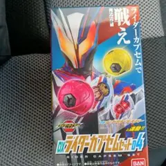 ライダーカプセムセット04　仮面ライダーゼッツ ノクス