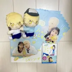 ハニーレモンソーダ ぬいぐるみ フライヤー パンフレット 小説