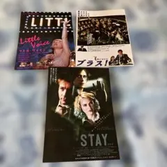 映画チラシ★ユアンマクレガー　　ブラス、ステイ、リトルヴォイス