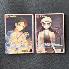 コナンTCG 交錯する刃 SRP SR 宮野明美
