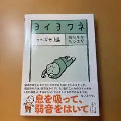 いよわ　絶版&入手困難CD　8枚セット 2025年最新】いよわの人気アイテム - メルカリ
