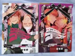 ゴゴゴゴーゴーゴースト