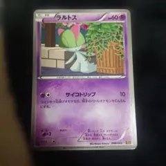 2025年最新】exバトルブーストの人気アイテム - メルカリ