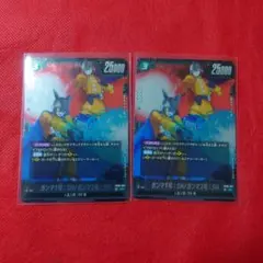 ガンマ1号　ガンマ2号　SH　SR　2枚