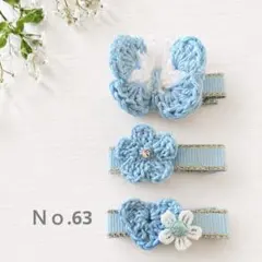 424 ハンドメイド ベビーキッズ ヘアクリップ ヘアピン - メルカリ