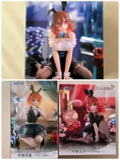 2025年最新】五等分の花嫁＊ Desktop Cute フィギュア 中野三玖