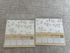 ♡ハイタッチ♡断捨離中(＠⌒ー⌒＠)様 リクエスト 2点 まとめ商品