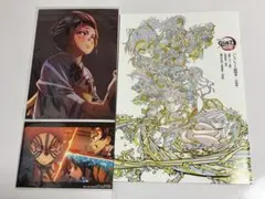 鬼滅の刃 無限城編 第一章猗窩座再来 入場者特典 3点セット