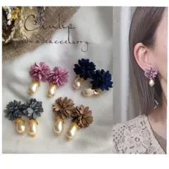 1083-a＊2way くすみピンク スウェードフラワー 雫パール