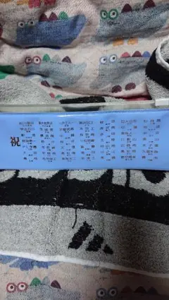 第６５回 全国高校野球選手権記念大会 出場校入りペンケース