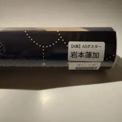 Item thumbnail for item 194b1d7d-28fd-4c6a-8bec-db232f20b3f2