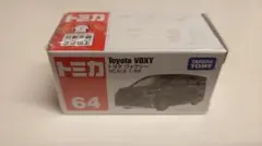 トミカ No.64 トヨタ ヴォクシーのサムネイル