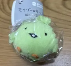 モリゾー&キッコロ　ぬいぐるみ　ガチャ　キッコロ A