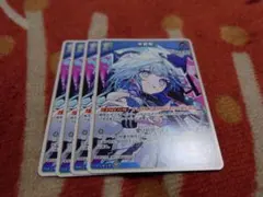 如弥様 リクエスト 2点 まとめ商品