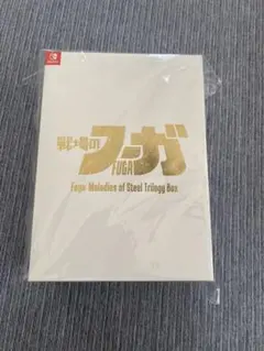【新品】ニンテンドースイッチソフト/戦場のフーガ1•2•3トリロジーボックス