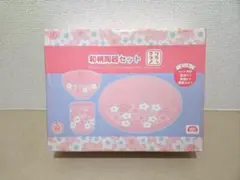 【希少品】リラックマ 和柄食器セット(ピンク) 10周年記念