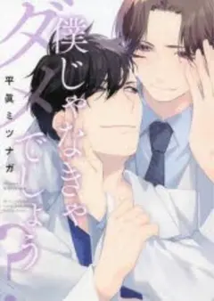 だいち様 リクエスト 2点 まとめ商品