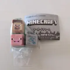 マインクラフト キーボードチャーム A