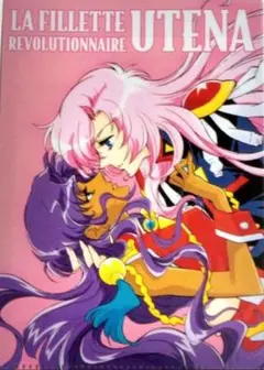 少女革命ウテナ　ジャンボカードダス 少女革命ウテナ ジャンボカードダス