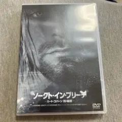 ソークト・イン・ブリーチ～カート・コバーン 死の疑惑～('15米)V