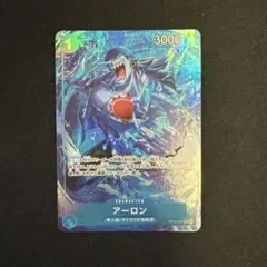 アーロン　ワンピースカード　蒼海の七傑