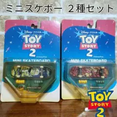 トイストーリー2 ミニスケートボード3点コンプリートセット トイストーリー2 ミニスケートボード3点コンプリートセット - メルカリ