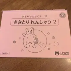 Item thumbnail for item ed1e1309-1611-4aa3-b80c-f05df25deeff