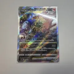 2026年最新】リザードンVSTARの人気アイテム - メルカリ
