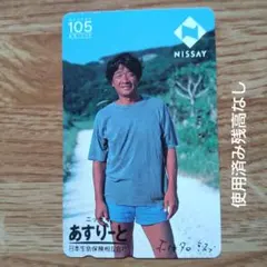 Item thumbnail for item ad65b944-4a7b-4797-b4f7-30781c80477f