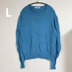 美品❣️オーディナリーフェデレーション【42】ターコイズブルー 長袖ニット　大きめ