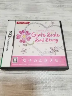 ときめきメモリアルGirl’s Side 3rd Story