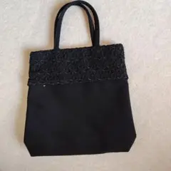 レース装飾付き黒フォーマルサブバッグ