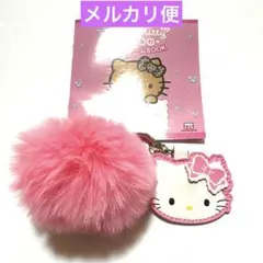 ハローキティ ふわふわファーチャームBOOK シークレット チャーミーキティ