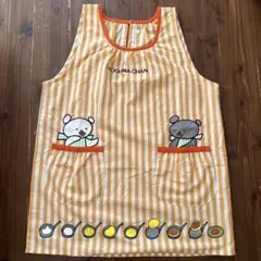 しろくまちゃんのほっとけーき　ストライプエプロン　M-L 保育士