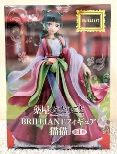 新品・未開封 薬屋のひとりごと 猫猫 まとめ売り フィギュア 6個セット 中古】(本体A/箱B)薬屋のひとりごと 猫猫 フィギュア～月精