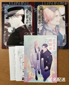 Item thumbnail for item 395cb012-4088-4de1-84fe-091a2abc8190