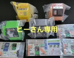 公衆電話ガチャコレクション