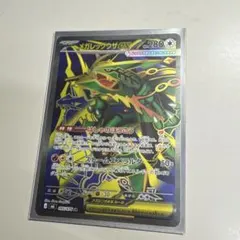 メガレックウザex SR M6 095/076 - メルカリ