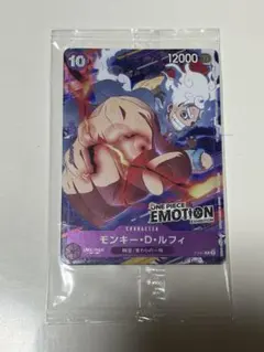 ONE PIECE EMOTION 入場特典 モンキー・D・ルフィ