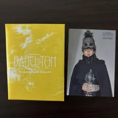 若井滉斗 フォトカ トレカ バベルの塔 039 BABELnoTOH