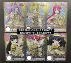 2026年最新】switch プリパラ 特典カードの人気アイテム - メルカリ