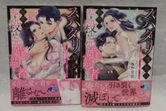 メルン様 リクエスト 2点 まとめ商品