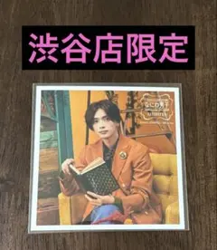 ファミクラストア なにわ男子 高橋恭平 ましかくフォトClassic渋谷店限定