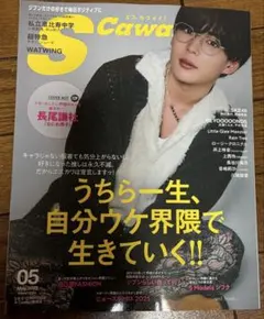 Item thumbnail for item 15f45e7d-1ace-480b-ab11-0d895b87312d