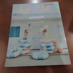 GISELe 2026年8月号