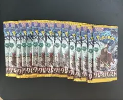 クレイバースト　50パック　※バラパック寄せ集め imgrc0088800915.jpg