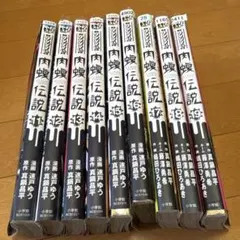 2025年最新】肉蝮伝説 セットの人気アイテム - メルカリ