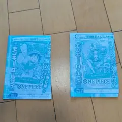 値下　ルフィ プロモ P-043 P-033 ONE PIECEカードゲーム