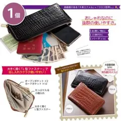 残り2個 牛革クロコ型押し ロングウォレット ブラウン