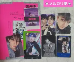 Straykids スキズ バンチャン8点セット 樂スター